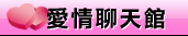 亞亞成人館